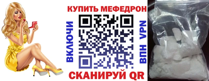 Alpha-PVP Далматово