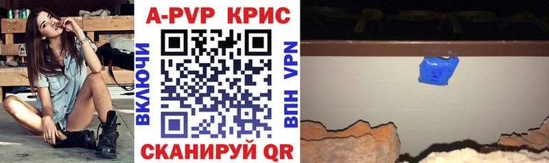 гидра вход  Далматово  Alpha-PVP кристаллы 