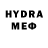 ЭКСТАЗИ MDMA Marine Skopets
