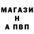 Меф мука Vinc Ortega
