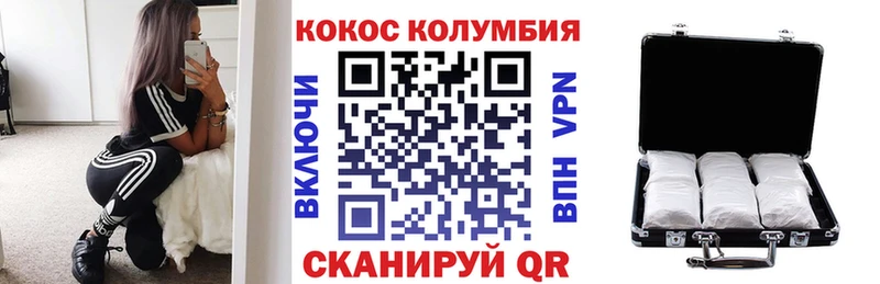 Cocaine 99%  Далматово 