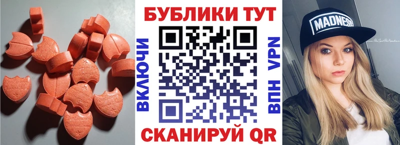 ЭКСТАЗИ Дубай  Далматово 