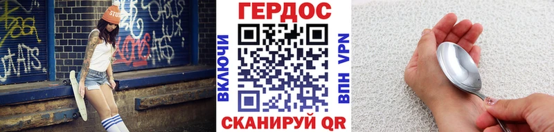 blacksprut ссылка Далматово ГЕРОИН афганец