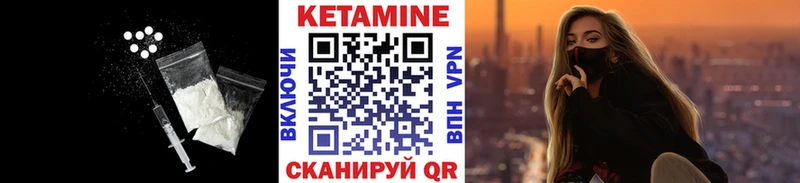 КЕТАМИН VHQ нарко площадка состав Далматово OMG ONION
