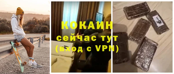 2c-b Гусь-Хрустальный