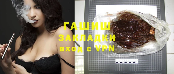 гидропоника Гусиноозёрск