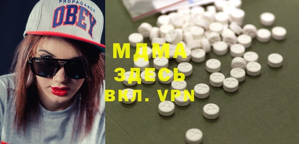 2c-b Гусь-Хрустальный