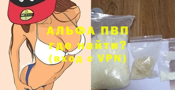 2c-b Гусь-Хрустальный