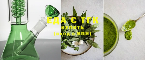каннабис Горнозаводск