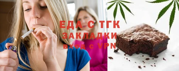2c-b Гусь-Хрустальный