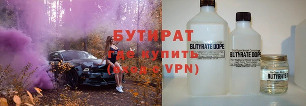 МДМА Горно-Алтайск