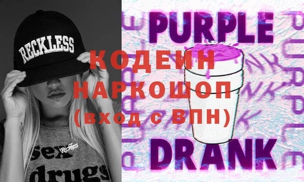 2c-b Гусь-Хрустальный