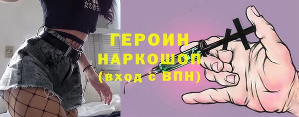 2c-b Гусь-Хрустальный