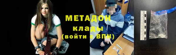 гидропоника Гусиноозёрск