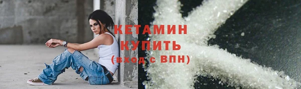 2c-b Гусь-Хрустальный