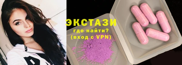 2c-b Гусь-Хрустальный