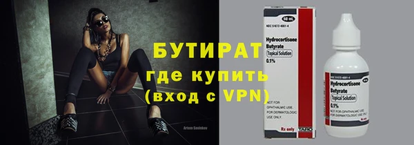 2c-b Гусь-Хрустальный