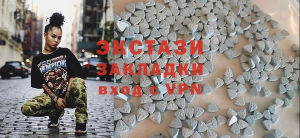 2c-b Гусь-Хрустальный