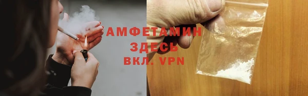 а пвп мука Горняк