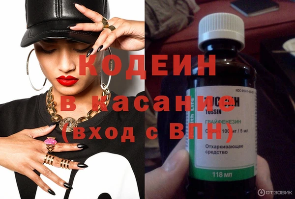 2c-b Гусь-Хрустальный