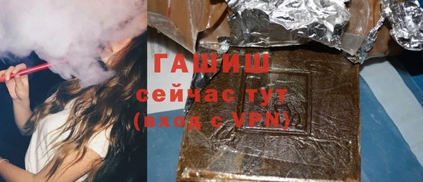 гидропоника Гусиноозёрск