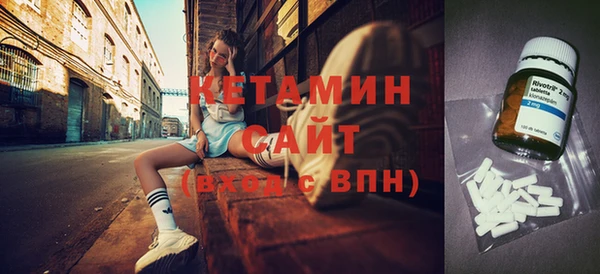 2c-b Гусь-Хрустальный