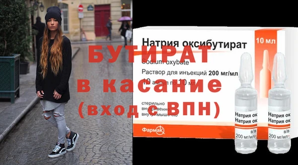 2c-b Гусь-Хрустальный