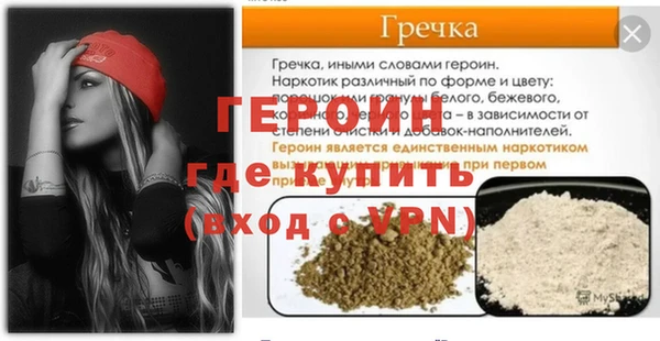 гидропоника Гусиноозёрск