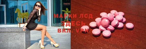 2c-b Гусь-Хрустальный