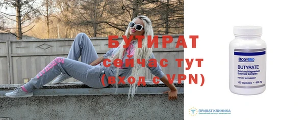 2c-b Гусь-Хрустальный