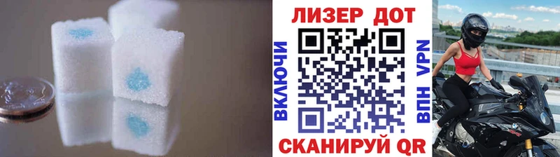 Лсд 25 экстази ecstasy  Далматово 