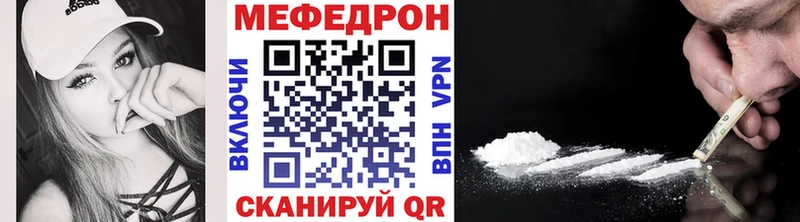 наркота  Далматово  Меф VHQ 