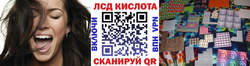 Марки 25I-NBOMe 1,8мг  Далматово 